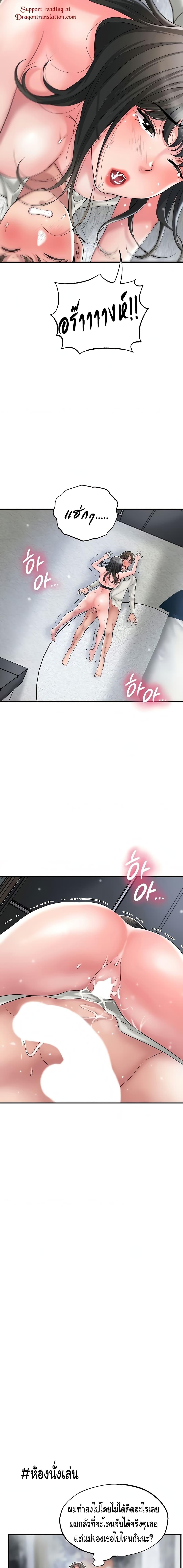 Doujin-Lc- อ่าน โดจิน มังฮวา เกาหลี ญี่ปุ่น จีน แปลไทย New Town ตอนที่ 1 2 3 4 5 6 7 8 9 10 11 12 13 14 ฟรี ไม่มีโฆษณา อ่าน โดจิน Manhwa เกาหลี ญี่ปุ่น จีน เรามีครบ คัดมาให้เน้นๆ โดจิน 18+ รับประกันความฟินโดย  Doujin Lc