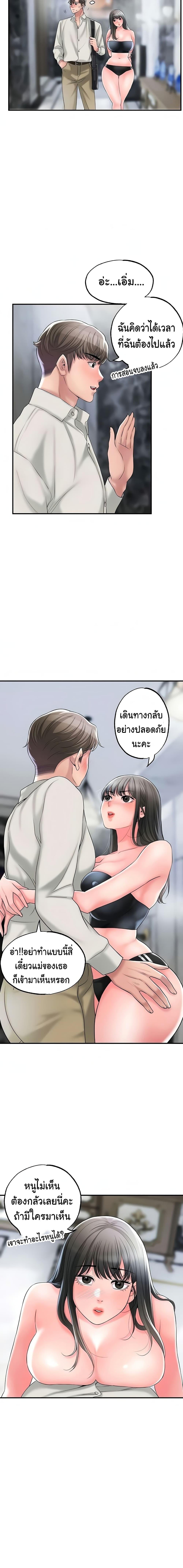 Doujin-Lc- อ่าน โดจิน มังฮวา เกาหลี ญี่ปุ่น จีน แปลไทย New Town ตอนที่ 1 2 3 4 5 6 7 8 9 10 11 12 13 14 ฟรี ไม่มีโฆษณา อ่าน โดจิน Manhwa เกาหลี ญี่ปุ่น จีน เรามีครบ คัดมาให้เน้นๆ โดจิน 18+ รับประกันความฟินโดย  Doujin Lc