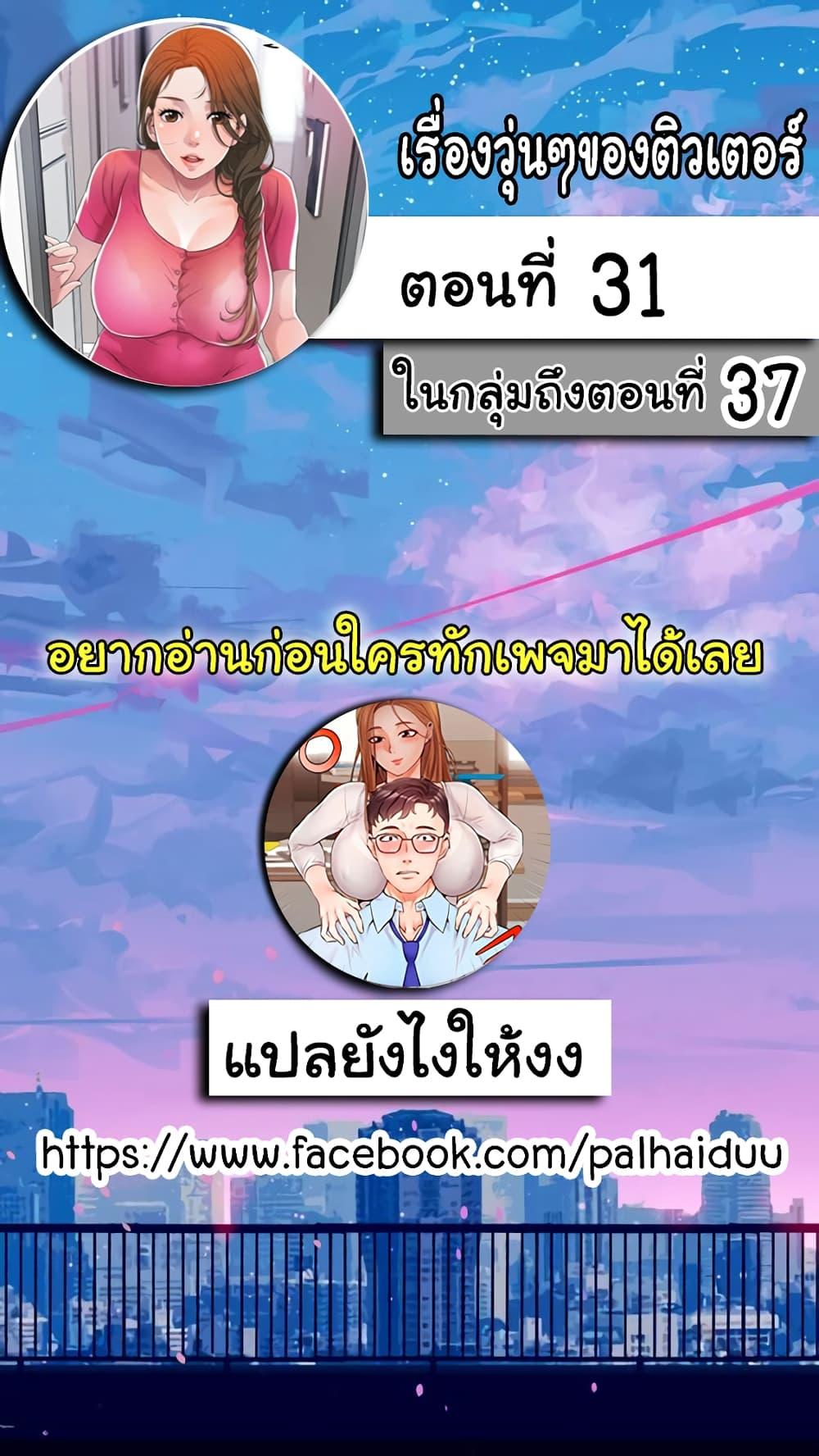 Doujin-Lc- อ่าน โดจิน มังฮวา เกาหลี ญี่ปุ่น จีน แปลไทย New Town ตอนที่ 1 2 3 4 5 6 7 8 9 10 11 12 13 14 ฟรี ไม่มีโฆษณา อ่าน โดจิน Manhwa เกาหลี ญี่ปุ่น จีน เรามีครบ คัดมาให้เน้นๆ โดจิน 18+ รับประกันความฟินโดย  Doujin Lc