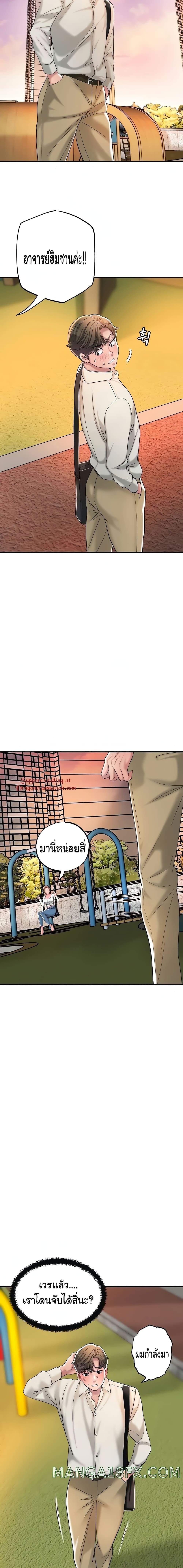 Doujin-Lc- อ่าน โดจิน มังฮวา เกาหลี ญี่ปุ่น จีน แปลไทย New Town ตอนที่ 1 2 3 4 5 6 7 8 9 10 11 12 13 14 ฟรี ไม่มีโฆษณา อ่าน โดจิน Manhwa เกาหลี ญี่ปุ่น จีน เรามีครบ คัดมาให้เน้นๆ โดจิน 18+ รับประกันความฟินโดย  Doujin Lc