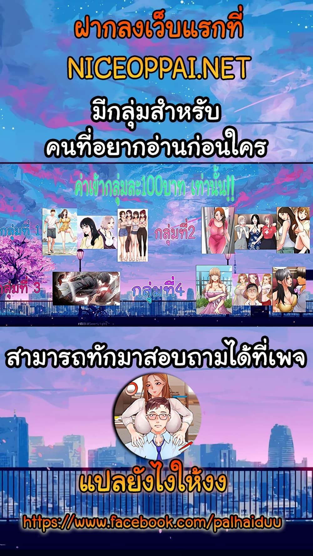 Doujin-Lc- อ่าน โดจิน มังฮวา เกาหลี ญี่ปุ่น จีน แปลไทย New Town ตอนที่ 1 2 3 4 5 6 7 8 9 10 11 12 13 14 ฟรี ไม่มีโฆษณา อ่าน โดจิน Manhwa เกาหลี ญี่ปุ่น จีน เรามีครบ คัดมาให้เน้นๆ โดจิน 18+ รับประกันความฟินโดย  Doujin Lc