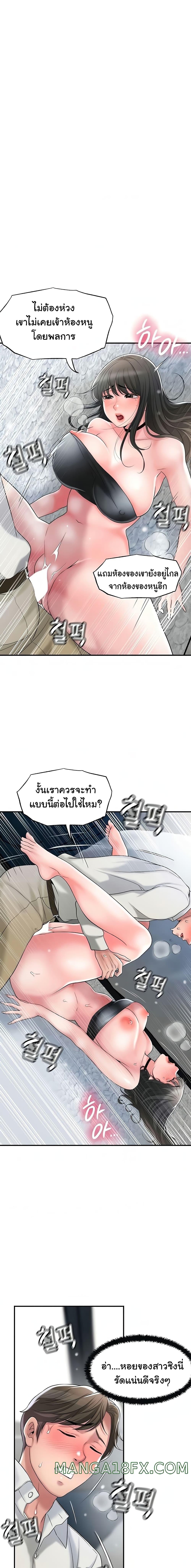 Doujin-Lc- อ่าน โดจิน มังฮวา เกาหลี ญี่ปุ่น จีน แปลไทย New Town ตอนที่ 1 2 3 4 5 6 7 8 9 10 11 12 13 14 ฟรี ไม่มีโฆษณา อ่าน โดจิน Manhwa เกาหลี ญี่ปุ่น จีน เรามีครบ คัดมาให้เน้นๆ โดจิน 18+ รับประกันความฟินโดย  Doujin Lc