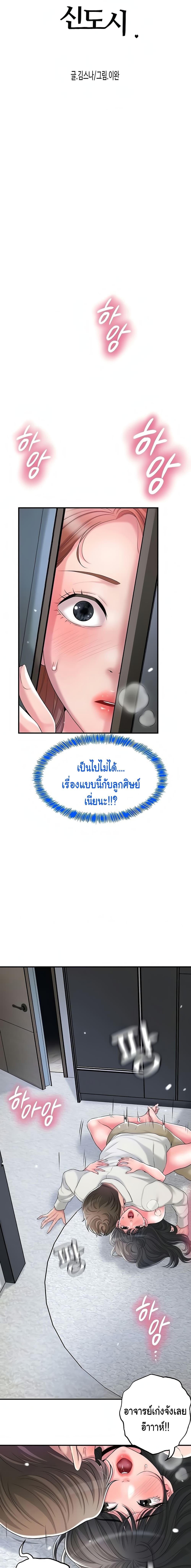 Doujin-Lc- อ่าน โดจิน มังฮวา เกาหลี ญี่ปุ่น จีน แปลไทย New Town ตอนที่ 1 2 3 4 5 6 7 8 9 10 11 12 13 14 ฟรี ไม่มีโฆษณา อ่าน โดจิน Manhwa เกาหลี ญี่ปุ่น จีน เรามีครบ คัดมาให้เน้นๆ โดจิน 18+ รับประกันความฟินโดย  Doujin Lc