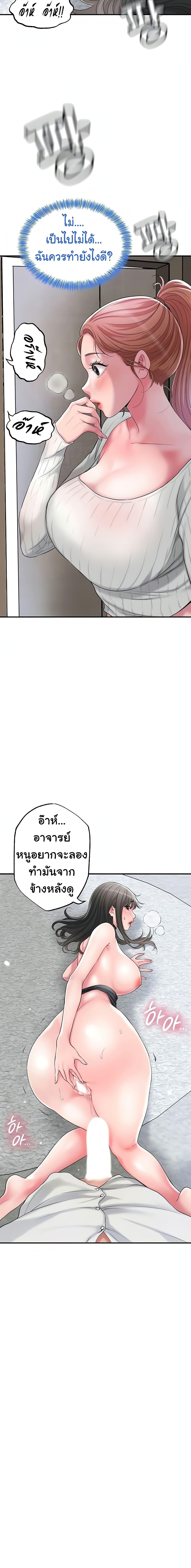Doujin-Lc- อ่าน โดจิน มังฮวา เกาหลี ญี่ปุ่น จีน แปลไทย New Town ตอนที่ 1 2 3 4 5 6 7 8 9 10 11 12 13 14 ฟรี ไม่มีโฆษณา อ่าน โดจิน Manhwa เกาหลี ญี่ปุ่น จีน เรามีครบ คัดมาให้เน้นๆ โดจิน 18+ รับประกันความฟินโดย  Doujin Lc