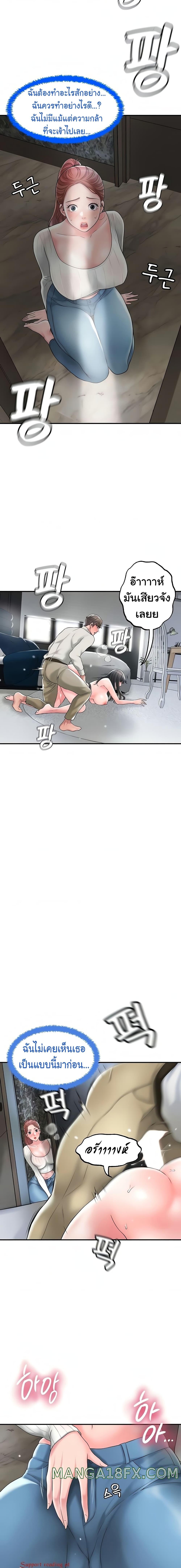 Doujin-Lc- อ่าน โดจิน มังฮวา เกาหลี ญี่ปุ่น จีน แปลไทย New Town ตอนที่ 1 2 3 4 5 6 7 8 9 10 11 12 13 14 ฟรี ไม่มีโฆษณา อ่าน โดจิน Manhwa เกาหลี ญี่ปุ่น จีน เรามีครบ คัดมาให้เน้นๆ โดจิน 18+ รับประกันความฟินโดย  Doujin Lc
