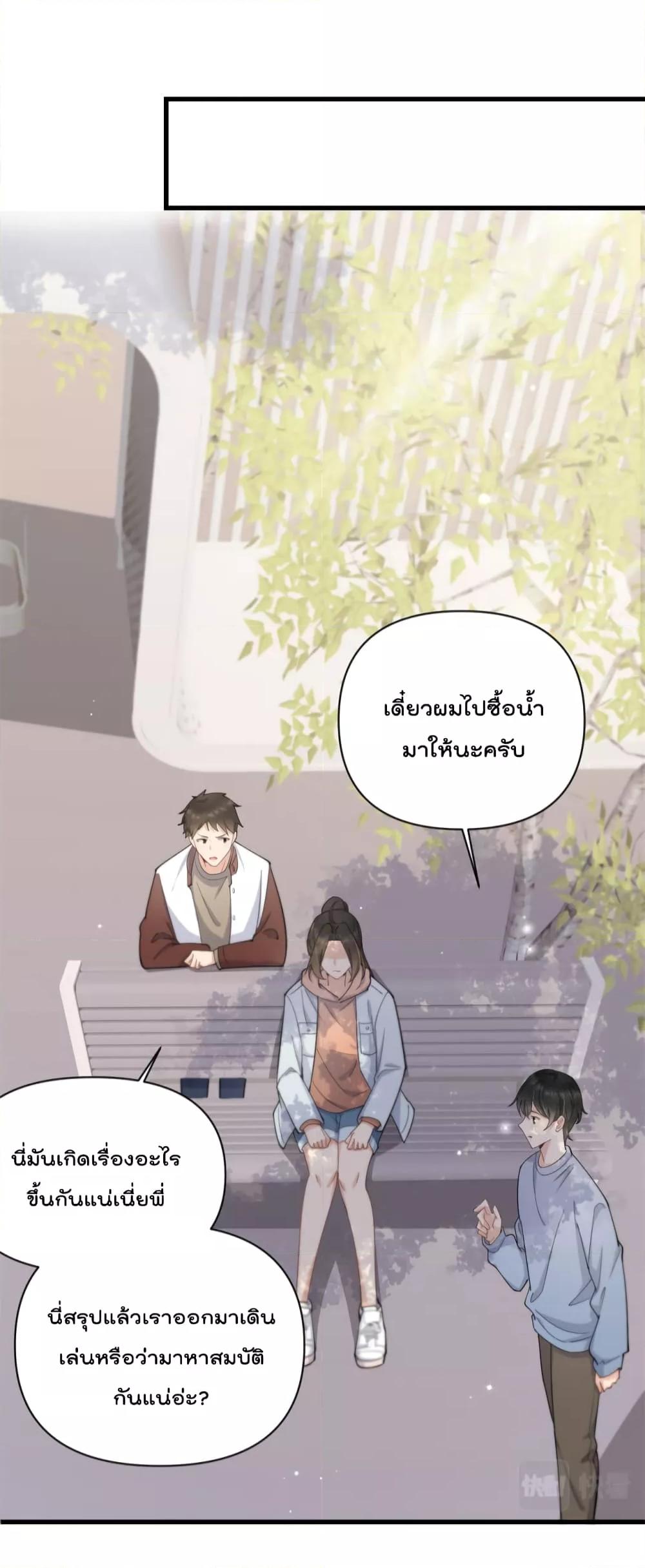 Manga-lc-com อ่านมังงะ อ่านการ์ตูน ออนไลน์ ฟรี Remember Me จำฉันได้หรือเปล่า ตอนที่ 1 2 3 4 5 6 7 8 9 10 11 12 13 14 ฟรี ไม่มีโฆษณา Manga-lc - อ่าน มังงะ อ่าน การ์ตูน ออนไลน์ อ่านมังงะ ฟรี