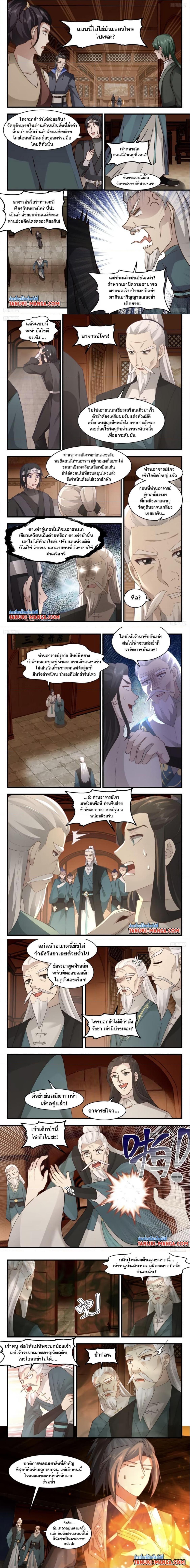 Manga-lc-com อ่านมังงะ อ่านการ์ตูน ออนไลน์ ฟรี Martial Peak ตอนที่ 1 2 3 4 5 6 7 8 9 10 11 12 13 14 ฟรี ไม่มีโฆษณา Manga-lc - อ่าน มังงะ อ่าน การ์ตูน ออนไลน์ อ่านมังงะ ฟรี