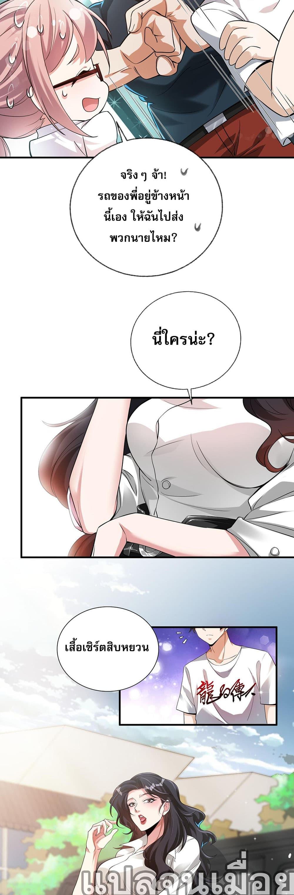 Manga-lc-com อ่านมังงะ อ่านการ์ตูน ออนไลน์ ฟรี My Wife Is Rich and Beautiful ตอนที่ 1 2 3 4 5 6 7 8 9 10 11 12 13 14 ฟรี ไม่มีโฆษณา Manga-lc - อ่าน มังงะ อ่าน การ์ตูน ออนไลน์ อ่านมังงะ ฟรี