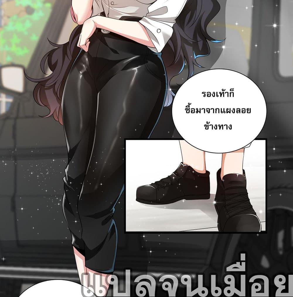 Manga-lc-com อ่านมังงะ อ่านการ์ตูน ออนไลน์ ฟรี My Wife Is Rich and Beautiful ตอนที่ 1 2 3 4 5 6 7 8 9 10 11 12 13 14 ฟรี ไม่มีโฆษณา Manga-lc - อ่าน มังงะ อ่าน การ์ตูน ออนไลน์ อ่านมังงะ ฟรี