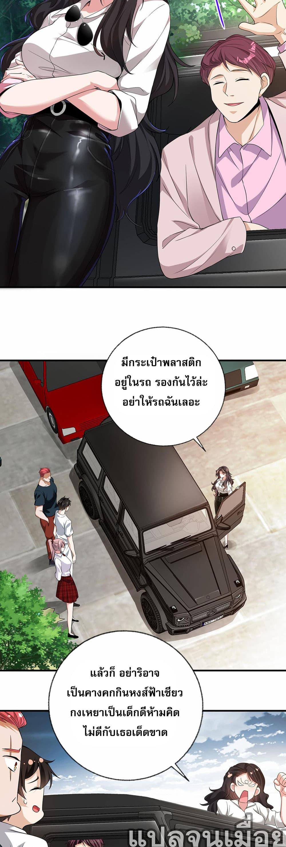 Manga-lc-com อ่านมังงะ อ่านการ์ตูน ออนไลน์ ฟรี My Wife Is Rich and Beautiful ตอนที่ 1 2 3 4 5 6 7 8 9 10 11 12 13 14 ฟรี ไม่มีโฆษณา Manga-lc - อ่าน มังงะ อ่าน การ์ตูน ออนไลน์ อ่านมังงะ ฟรี