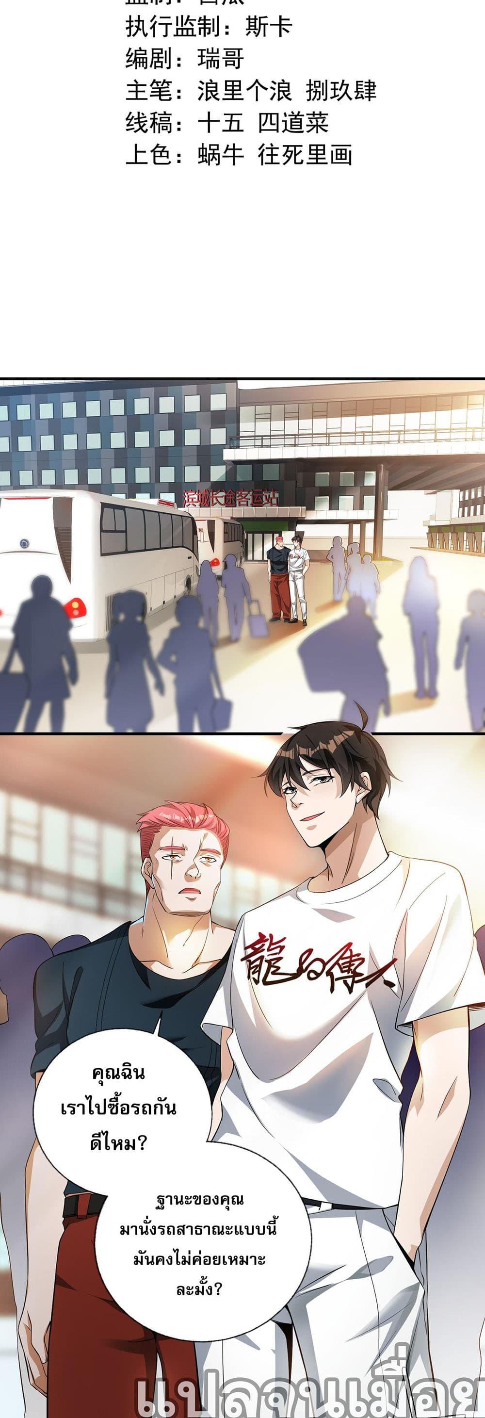 Manga-lc-com อ่านมังงะ อ่านการ์ตูน ออนไลน์ ฟรี My Wife Is Rich and Beautiful ตอนที่ 1 2 3 4 5 6 7 8 9 10 11 12 13 14 ฟรี ไม่มีโฆษณา Manga-lc - อ่าน มังงะ อ่าน การ์ตูน ออนไลน์ อ่านมังงะ ฟรี