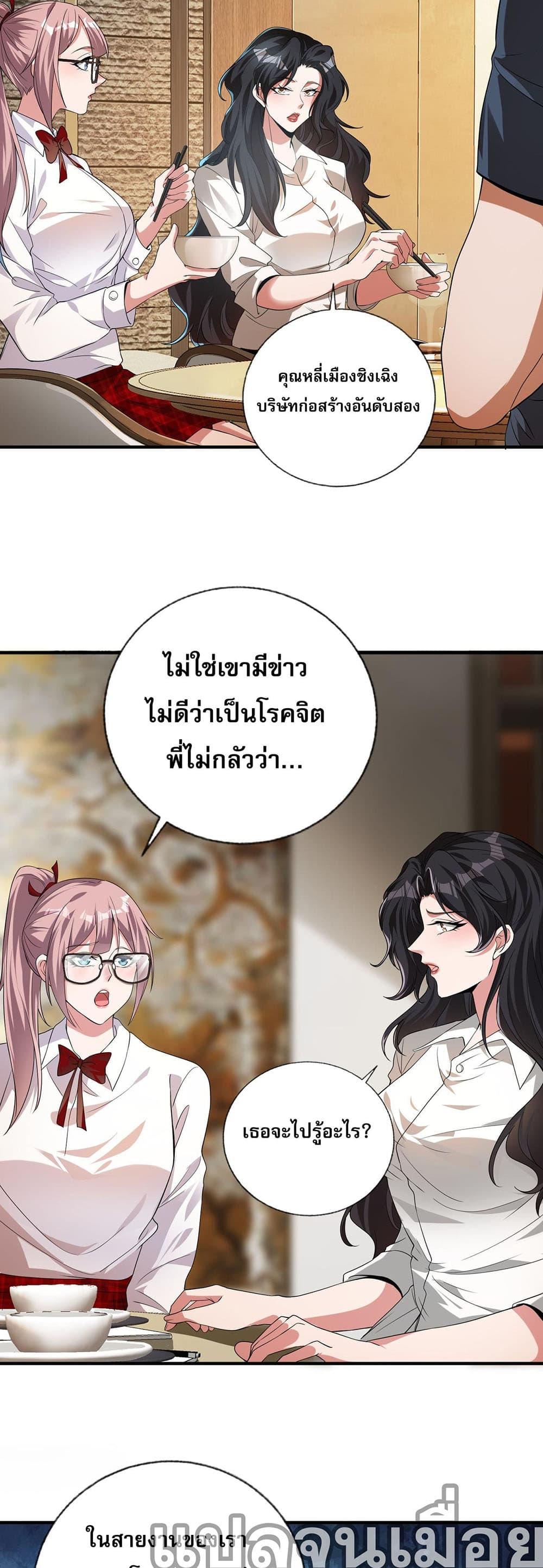 Manga-lc-com อ่านมังงะ อ่านการ์ตูน ออนไลน์ ฟรี My Wife Is Rich and Beautiful ตอนที่ 1 2 3 4 5 6 7 8 9 10 11 12 13 14 ฟรี ไม่มีโฆษณา Manga-lc - อ่าน มังงะ อ่าน การ์ตูน ออนไลน์ อ่านมังงะ ฟรี