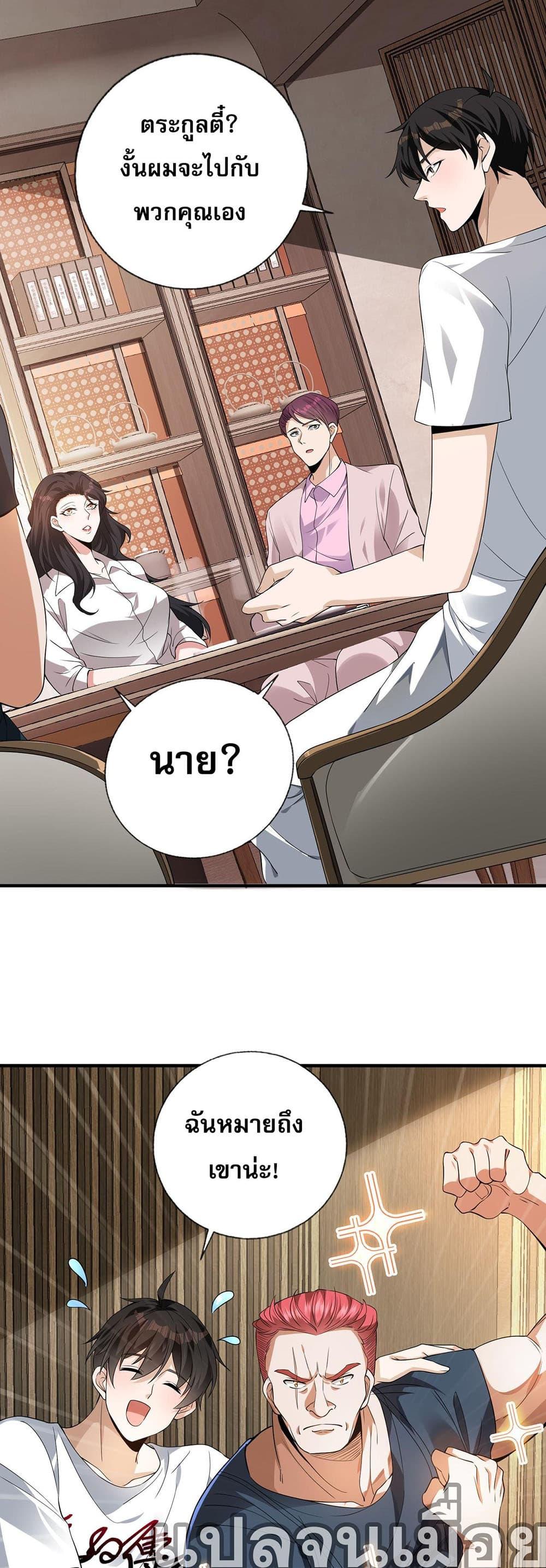 Manga-lc-com อ่านมังงะ อ่านการ์ตูน ออนไลน์ ฟรี My Wife Is Rich and Beautiful ตอนที่ 1 2 3 4 5 6 7 8 9 10 11 12 13 14 ฟรี ไม่มีโฆษณา Manga-lc - อ่าน มังงะ อ่าน การ์ตูน ออนไลน์ อ่านมังงะ ฟรี