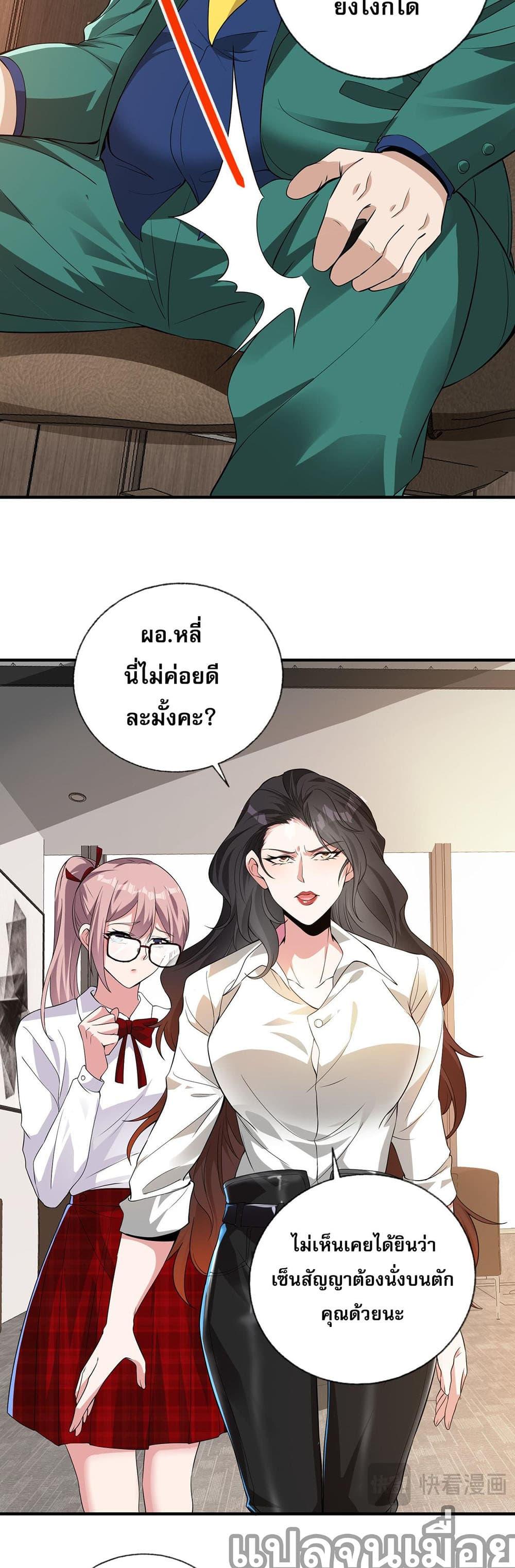 Manga-lc-com อ่านมังงะ อ่านการ์ตูน ออนไลน์ ฟรี My Wife Is Rich and Beautiful ตอนที่ 1 2 3 4 5 6 7 8 9 10 11 12 13 14 ฟรี ไม่มีโฆษณา Manga-lc - อ่าน มังงะ อ่าน การ์ตูน ออนไลน์ อ่านมังงะ ฟรี