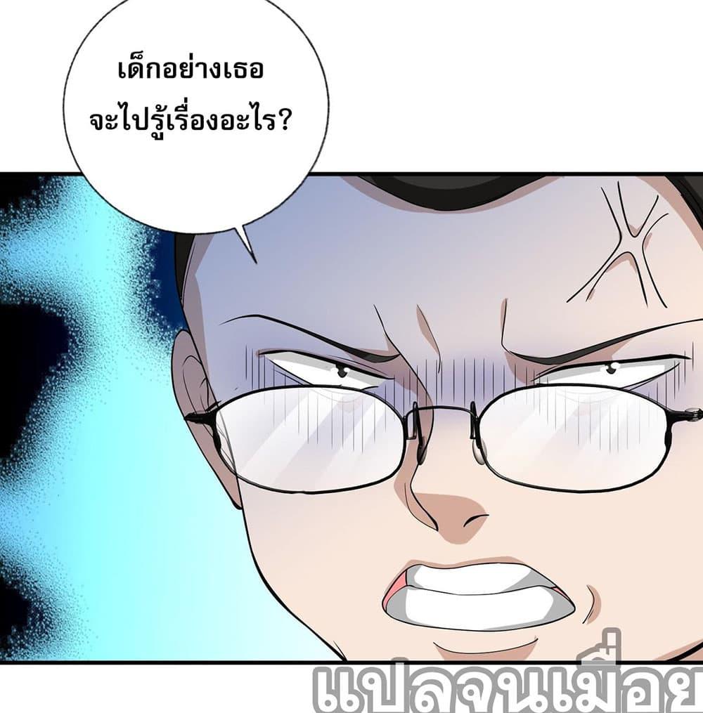 Manga-lc-com อ่านมังงะ อ่านการ์ตูน ออนไลน์ ฟรี My Wife Is Rich and Beautiful ตอนที่ 1 2 3 4 5 6 7 8 9 10 11 12 13 14 ฟรี ไม่มีโฆษณา Manga-lc - อ่าน มังงะ อ่าน การ์ตูน ออนไลน์ อ่านมังงะ ฟรี
