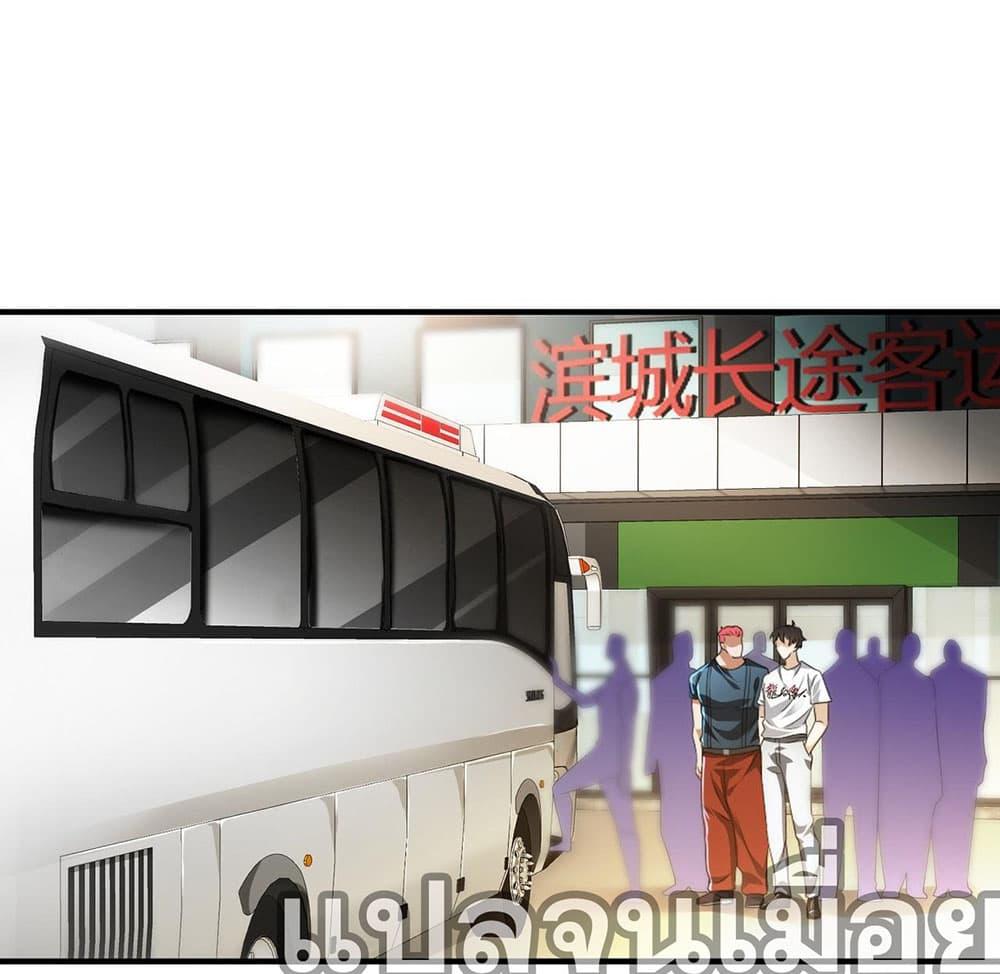 Manga-lc-com อ่านมังงะ อ่านการ์ตูน ออนไลน์ ฟรี My Wife Is Rich and Beautiful ตอนที่ 1 2 3 4 5 6 7 8 9 10 11 12 13 14 ฟรี ไม่มีโฆษณา Manga-lc - อ่าน มังงะ อ่าน การ์ตูน ออนไลน์ อ่านมังงะ ฟรี