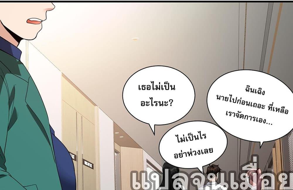 Manga-lc-com อ่านมังงะ อ่านการ์ตูน ออนไลน์ ฟรี My Wife Is Rich and Beautiful ตอนที่ 1 2 3 4 5 6 7 8 9 10 11 12 13 14 ฟรี ไม่มีโฆษณา Manga-lc - อ่าน มังงะ อ่าน การ์ตูน ออนไลน์ อ่านมังงะ ฟรี