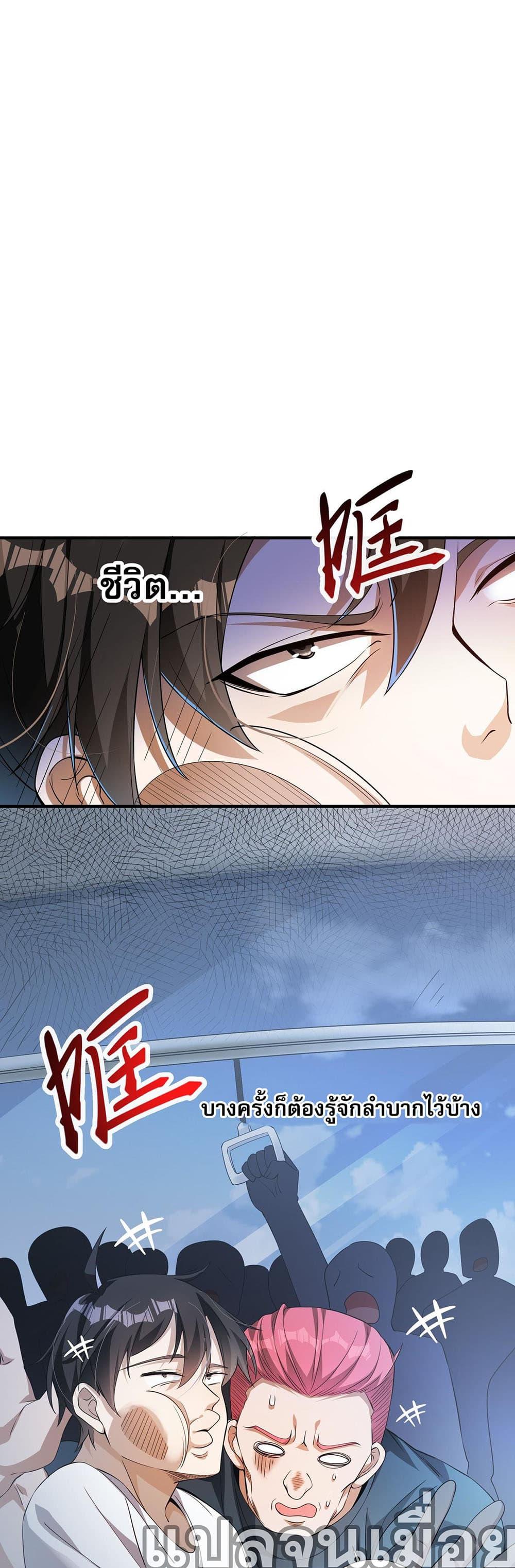 Manga-lc-com อ่านมังงะ อ่านการ์ตูน ออนไลน์ ฟรี My Wife Is Rich and Beautiful ตอนที่ 1 2 3 4 5 6 7 8 9 10 11 12 13 14 ฟรี ไม่มีโฆษณา Manga-lc - อ่าน มังงะ อ่าน การ์ตูน ออนไลน์ อ่านมังงะ ฟรี