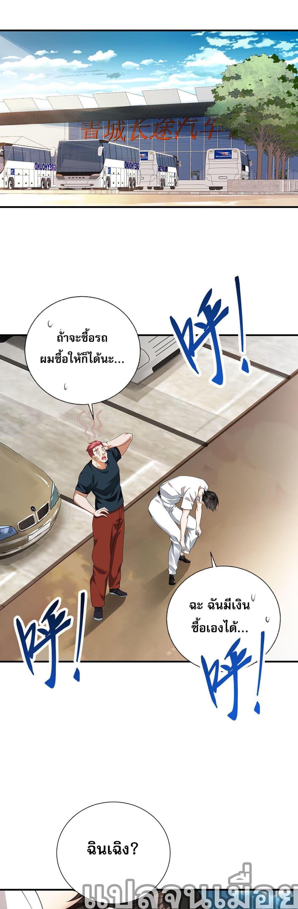 Manga-lc-com อ่านมังงะ อ่านการ์ตูน ออนไลน์ ฟรี My Wife Is Rich and Beautiful ตอนที่ 1 2 3 4 5 6 7 8 9 10 11 12 13 14 ฟรี ไม่มีโฆษณา Manga-lc - อ่าน มังงะ อ่าน การ์ตูน ออนไลน์ อ่านมังงะ ฟรี