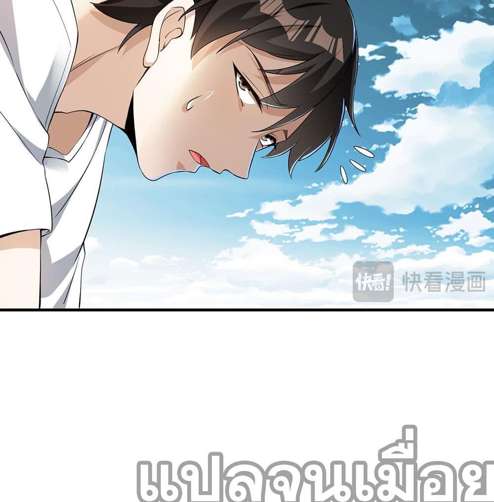Manga-lc-com อ่านมังงะ อ่านการ์ตูน ออนไลน์ ฟรี My Wife Is Rich and Beautiful ตอนที่ 1 2 3 4 5 6 7 8 9 10 11 12 13 14 ฟรี ไม่มีโฆษณา Manga-lc - อ่าน มังงะ อ่าน การ์ตูน ออนไลน์ อ่านมังงะ ฟรี