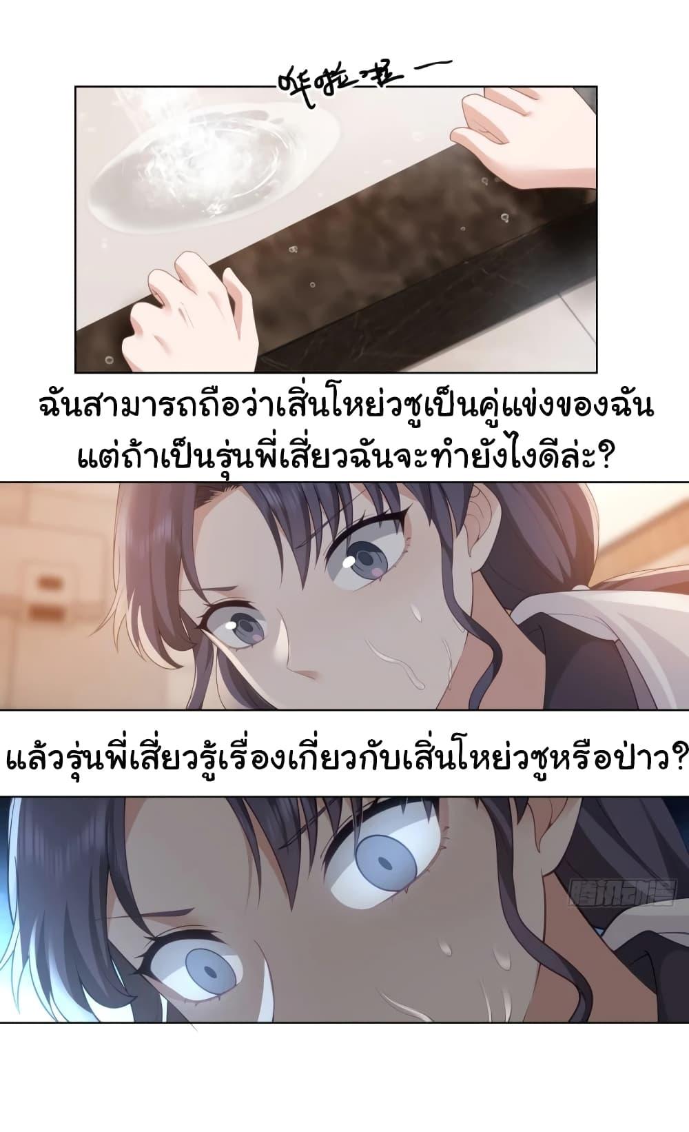 Manga-lc-com อ่านมังงะ อ่านการ์ตูน ออนไลน์ ฟรี I Really Don’t Want to be Reborn ตอนที่ 1 2 3 4 5 6 7 8 9 10 11 12 13 14 ฟรี ไม่มีโฆษณา Manga-lc - อ่าน มังงะ อ่าน การ์ตูน ออนไลน์ อ่านมังงะ ฟรี