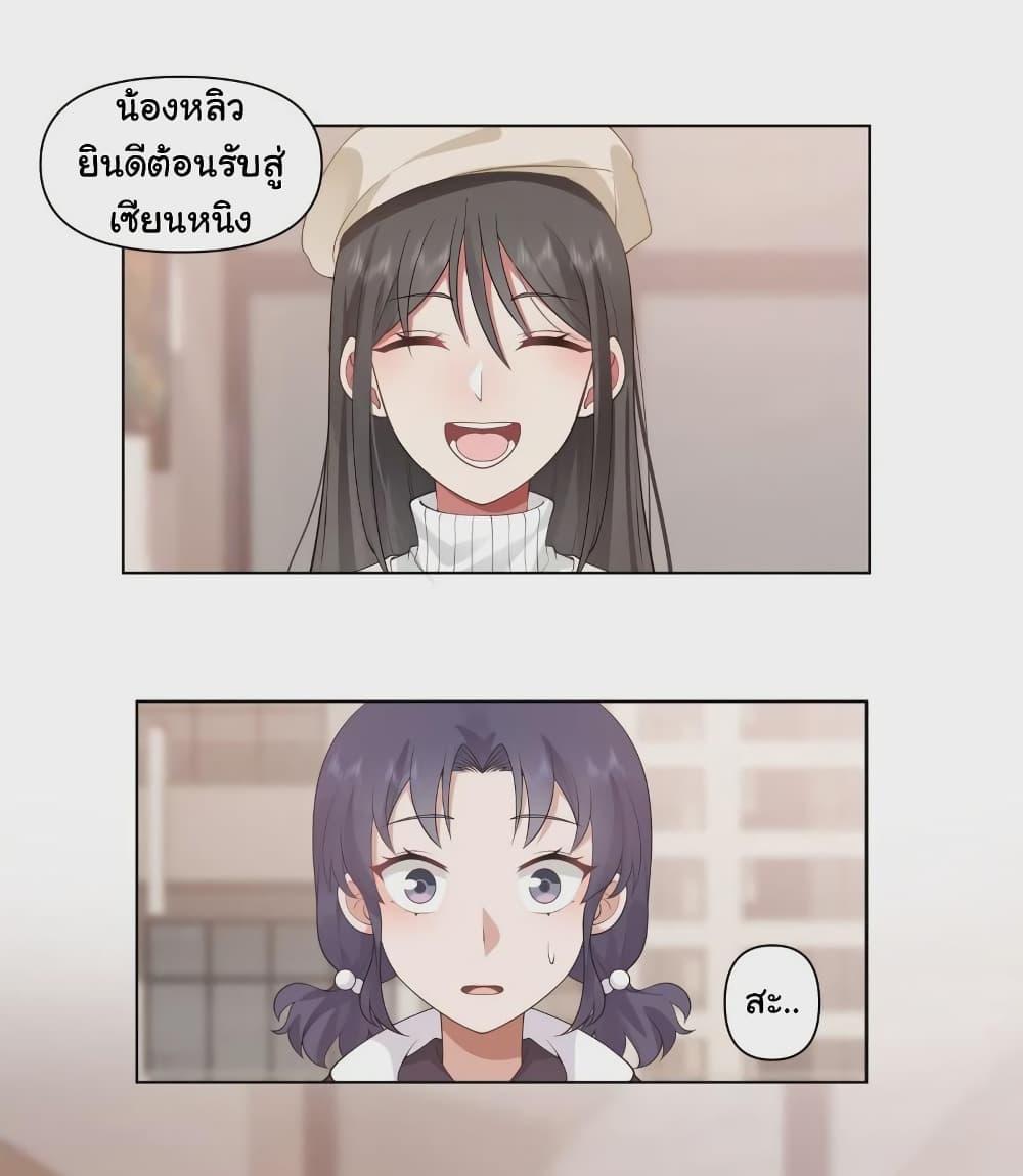 Manga-lc-com อ่านมังงะ อ่านการ์ตูน ออนไลน์ ฟรี I Really Don’t Want to be Reborn ตอนที่ 1 2 3 4 5 6 7 8 9 10 11 12 13 14 ฟรี ไม่มีโฆษณา Manga-lc - อ่าน มังงะ อ่าน การ์ตูน ออนไลน์ อ่านมังงะ ฟรี
