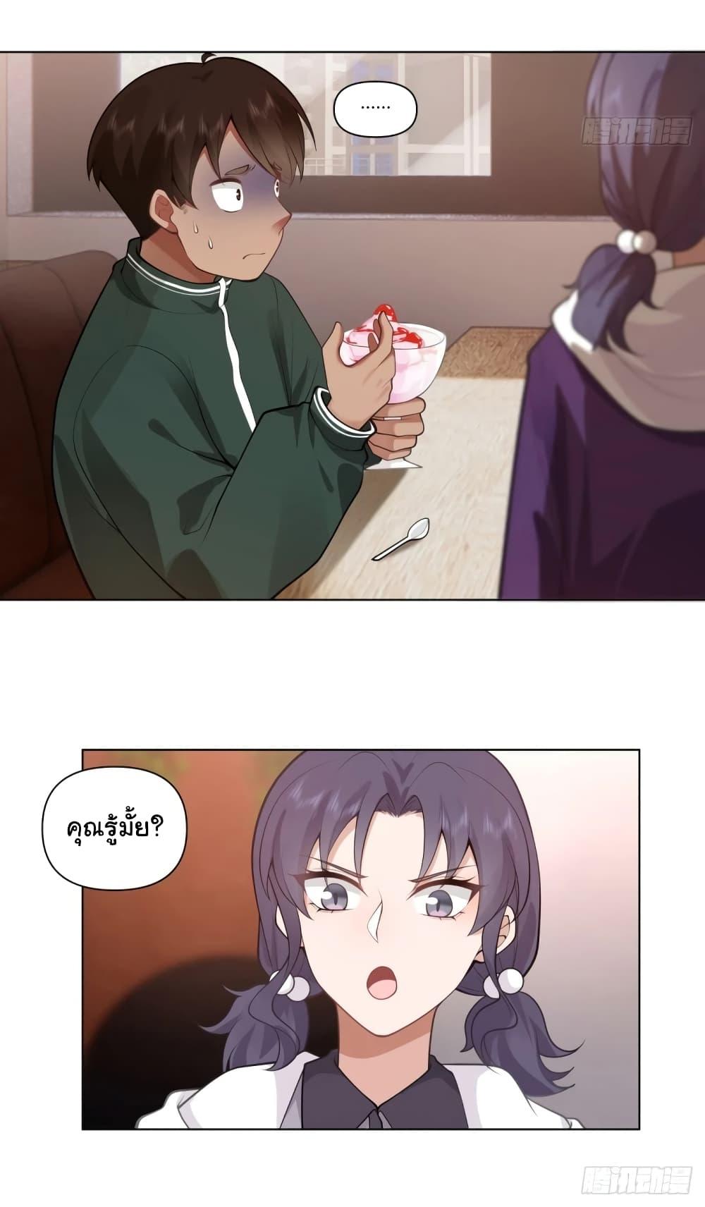Manga-lc-com อ่านมังงะ อ่านการ์ตูน ออนไลน์ ฟรี I Really Don’t Want to be Reborn ตอนที่ 1 2 3 4 5 6 7 8 9 10 11 12 13 14 ฟรี ไม่มีโฆษณา Manga-lc - อ่าน มังงะ อ่าน การ์ตูน ออนไลน์ อ่านมังงะ ฟรี