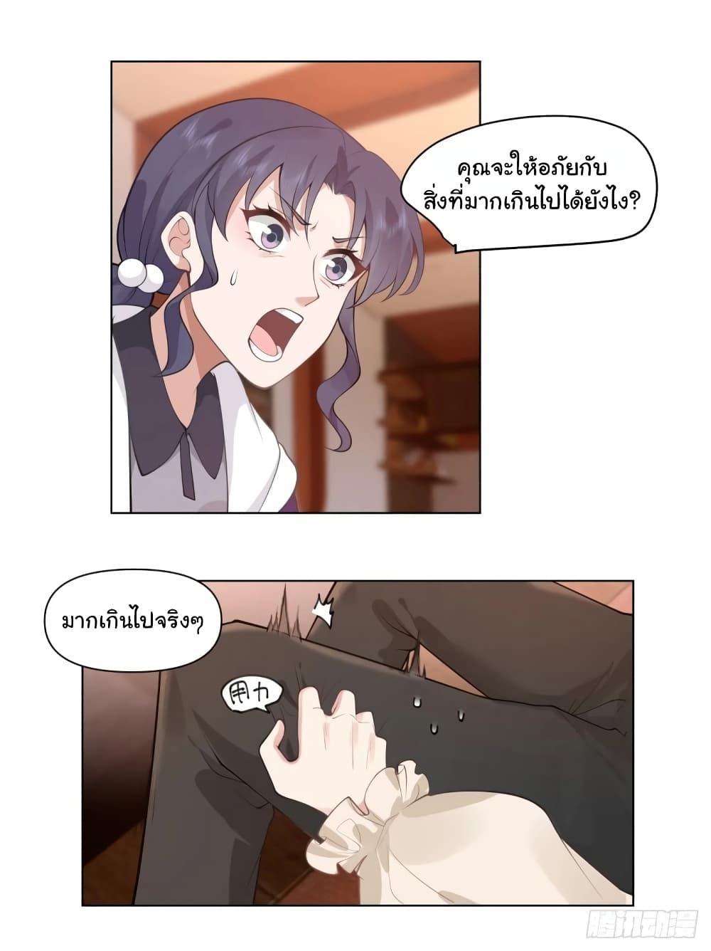 Manga-lc-com อ่านมังงะ อ่านการ์ตูน ออนไลน์ ฟรี I Really Don’t Want to be Reborn ตอนที่ 1 2 3 4 5 6 7 8 9 10 11 12 13 14 ฟรี ไม่มีโฆษณา Manga-lc - อ่าน มังงะ อ่าน การ์ตูน ออนไลน์ อ่านมังงะ ฟรี