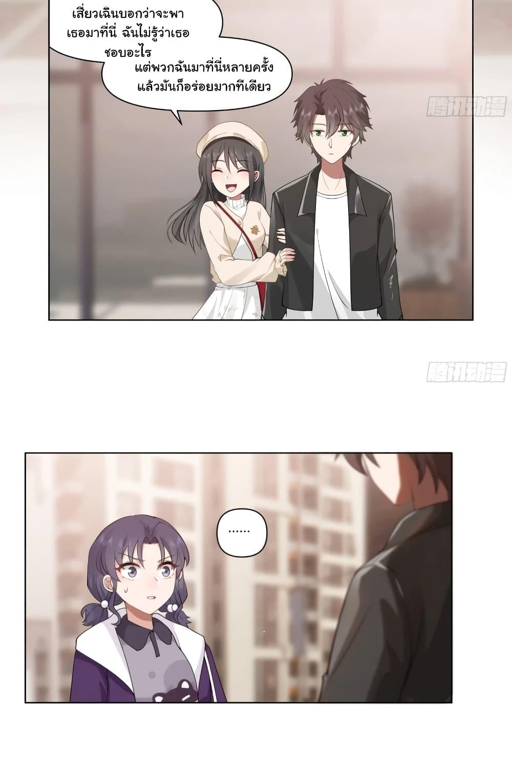 Manga-lc-com อ่านมังงะ อ่านการ์ตูน ออนไลน์ ฟรี I Really Don’t Want to be Reborn ตอนที่ 1 2 3 4 5 6 7 8 9 10 11 12 13 14 ฟรี ไม่มีโฆษณา Manga-lc - อ่าน มังงะ อ่าน การ์ตูน ออนไลน์ อ่านมังงะ ฟรี