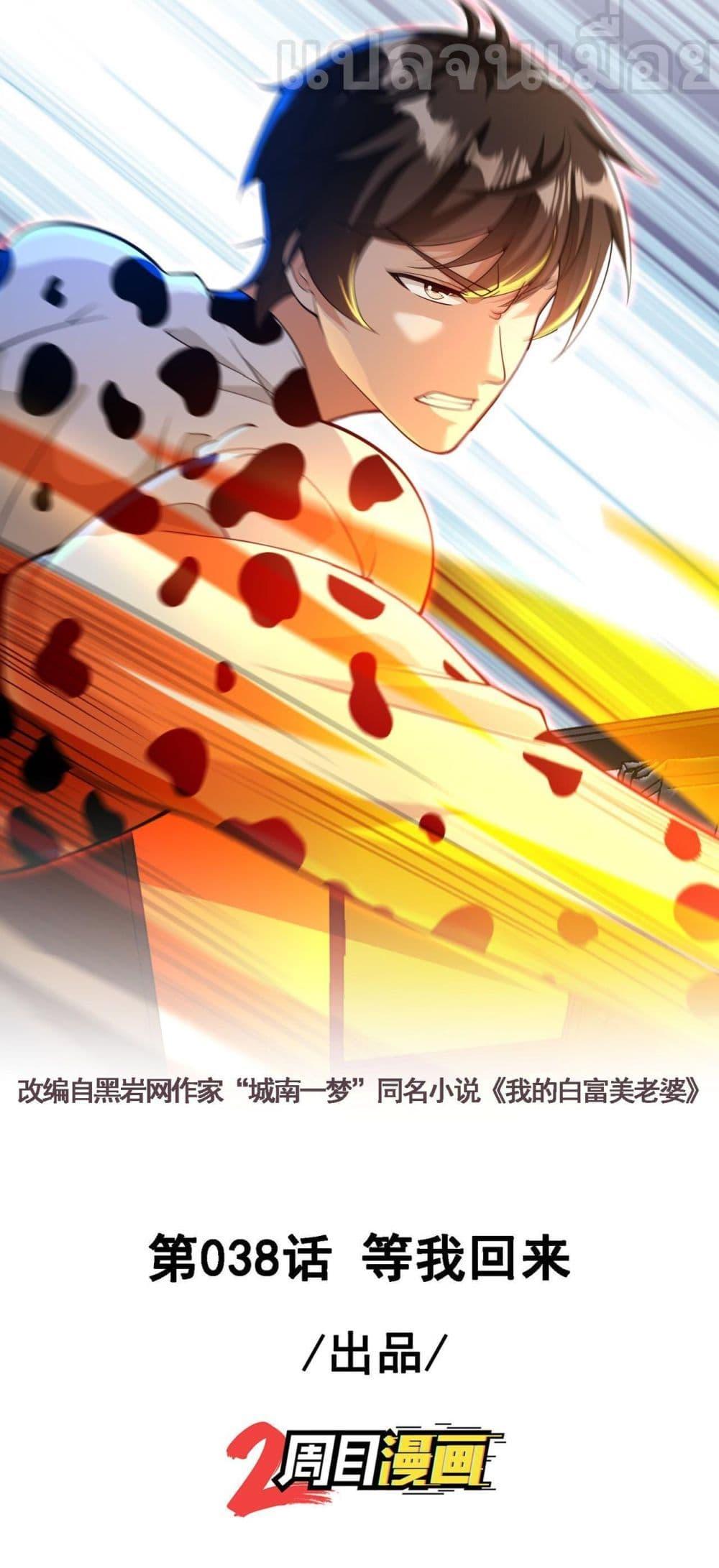 Manga-lc-com อ่านมังงะ อ่านการ์ตูน ออนไลน์ ฟรี My Wife Is Rich and Beautiful ตอนที่ 1 2 3 4 5 6 7 8 9 10 11 12 13 14 ฟรี ไม่มีโฆษณา Manga-lc - อ่าน มังงะ อ่าน การ์ตูน ออนไลน์ อ่านมังงะ ฟรี