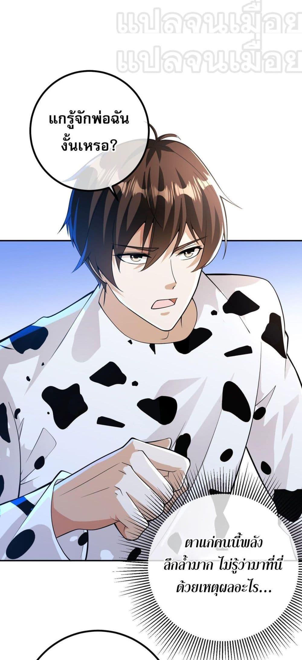 Manga-lc-com อ่านมังงะ อ่านการ์ตูน ออนไลน์ ฟรี My Wife Is Rich and Beautiful ตอนที่ 1 2 3 4 5 6 7 8 9 10 11 12 13 14 ฟรี ไม่มีโฆษณา Manga-lc - อ่าน มังงะ อ่าน การ์ตูน ออนไลน์ อ่านมังงะ ฟรี