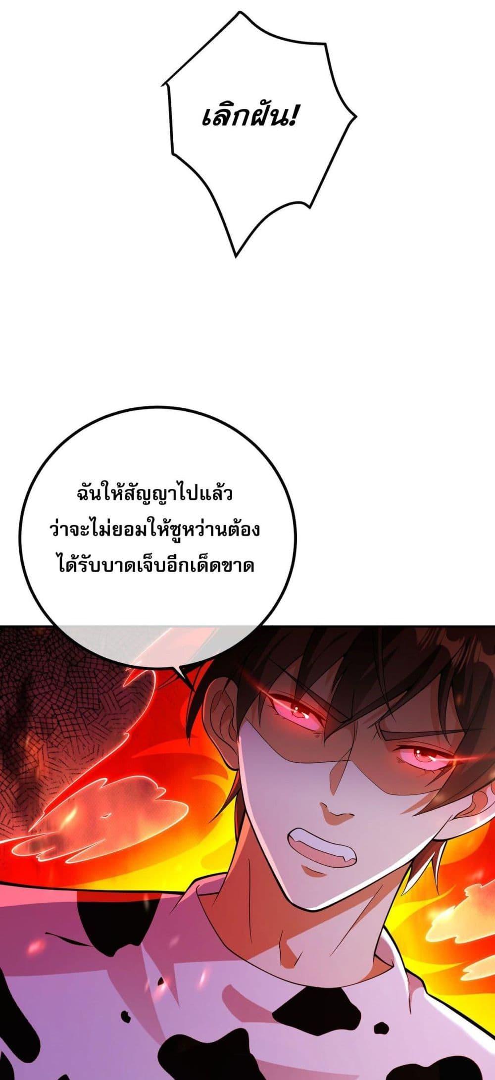 Manga-lc-com อ่านมังงะ อ่านการ์ตูน ออนไลน์ ฟรี My Wife Is Rich and Beautiful ตอนที่ 1 2 3 4 5 6 7 8 9 10 11 12 13 14 ฟรี ไม่มีโฆษณา Manga-lc - อ่าน มังงะ อ่าน การ์ตูน ออนไลน์ อ่านมังงะ ฟรี