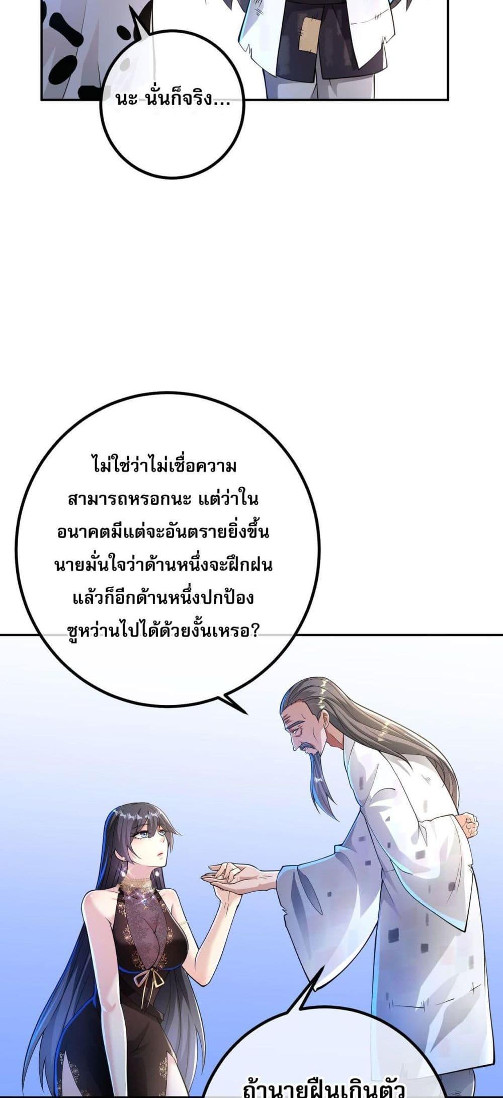 Manga-lc-com อ่านมังงะ อ่านการ์ตูน ออนไลน์ ฟรี My Wife Is Rich and Beautiful ตอนที่ 1 2 3 4 5 6 7 8 9 10 11 12 13 14 ฟรี ไม่มีโฆษณา Manga-lc - อ่าน มังงะ อ่าน การ์ตูน ออนไลน์ อ่านมังงะ ฟรี
