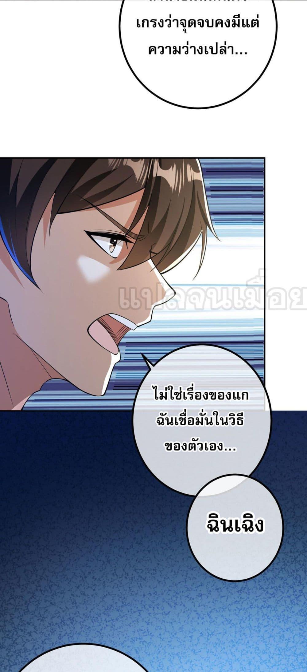 Manga-lc-com อ่านมังงะ อ่านการ์ตูน ออนไลน์ ฟรี My Wife Is Rich and Beautiful ตอนที่ 1 2 3 4 5 6 7 8 9 10 11 12 13 14 ฟรี ไม่มีโฆษณา Manga-lc - อ่าน มังงะ อ่าน การ์ตูน ออนไลน์ อ่านมังงะ ฟรี