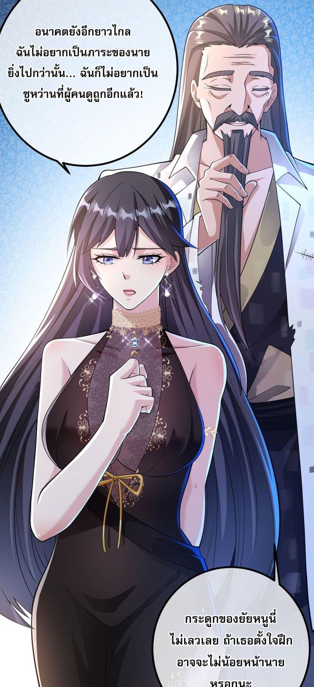 Manga-lc-com อ่านมังงะ อ่านการ์ตูน ออนไลน์ ฟรี My Wife Is Rich and Beautiful ตอนที่ 1 2 3 4 5 6 7 8 9 10 11 12 13 14 ฟรี ไม่มีโฆษณา Manga-lc - อ่าน มังงะ อ่าน การ์ตูน ออนไลน์ อ่านมังงะ ฟรี