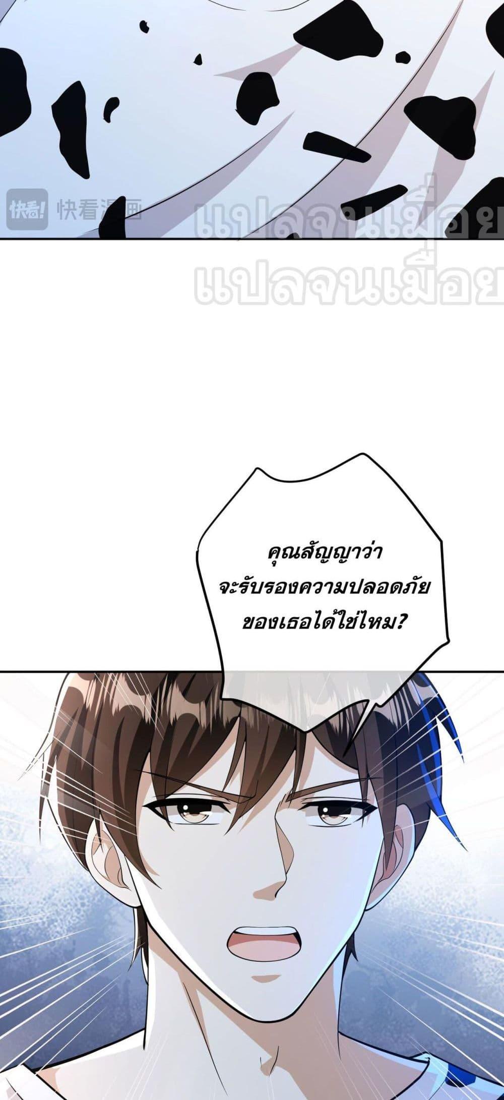 Manga-lc-com อ่านมังงะ อ่านการ์ตูน ออนไลน์ ฟรี My Wife Is Rich and Beautiful ตอนที่ 1 2 3 4 5 6 7 8 9 10 11 12 13 14 ฟรี ไม่มีโฆษณา Manga-lc - อ่าน มังงะ อ่าน การ์ตูน ออนไลน์ อ่านมังงะ ฟรี