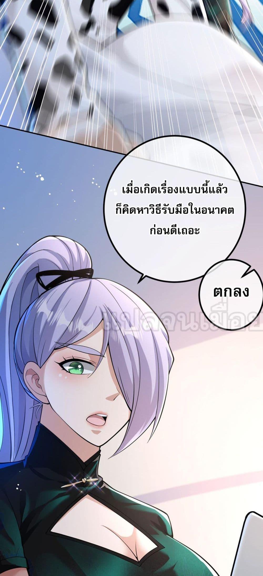 Manga-lc-com อ่านมังงะ อ่านการ์ตูน ออนไลน์ ฟรี My Wife Is Rich and Beautiful ตอนที่ 1 2 3 4 5 6 7 8 9 10 11 12 13 14 ฟรี ไม่มีโฆษณา Manga-lc - อ่าน มังงะ อ่าน การ์ตูน ออนไลน์ อ่านมังงะ ฟรี