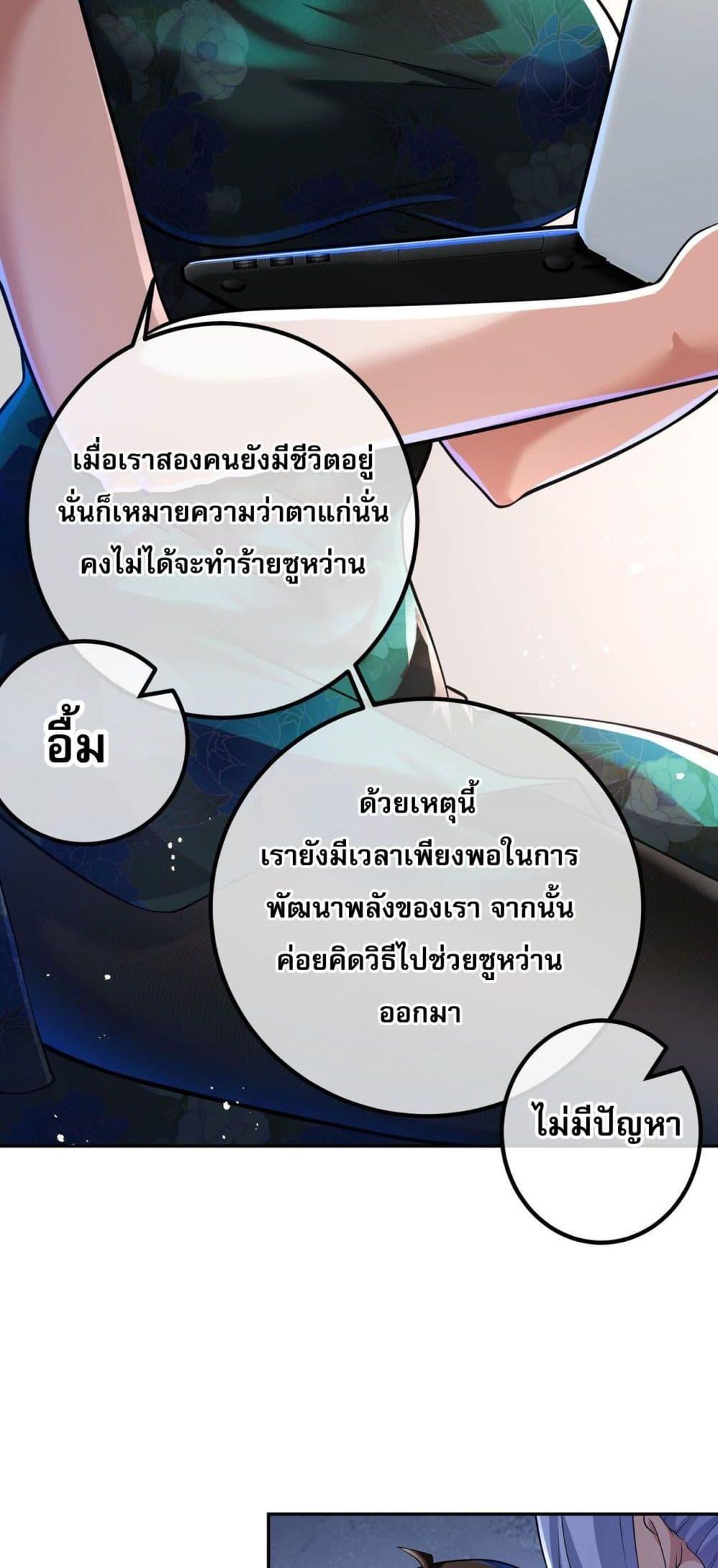 Manga-lc-com อ่านมังงะ อ่านการ์ตูน ออนไลน์ ฟรี My Wife Is Rich and Beautiful ตอนที่ 1 2 3 4 5 6 7 8 9 10 11 12 13 14 ฟรี ไม่มีโฆษณา Manga-lc - อ่าน มังงะ อ่าน การ์ตูน ออนไลน์ อ่านมังงะ ฟรี