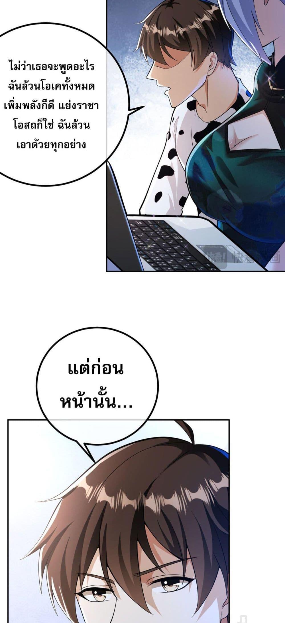 Manga-lc-com อ่านมังงะ อ่านการ์ตูน ออนไลน์ ฟรี My Wife Is Rich and Beautiful ตอนที่ 1 2 3 4 5 6 7 8 9 10 11 12 13 14 ฟรี ไม่มีโฆษณา Manga-lc - อ่าน มังงะ อ่าน การ์ตูน ออนไลน์ อ่านมังงะ ฟรี