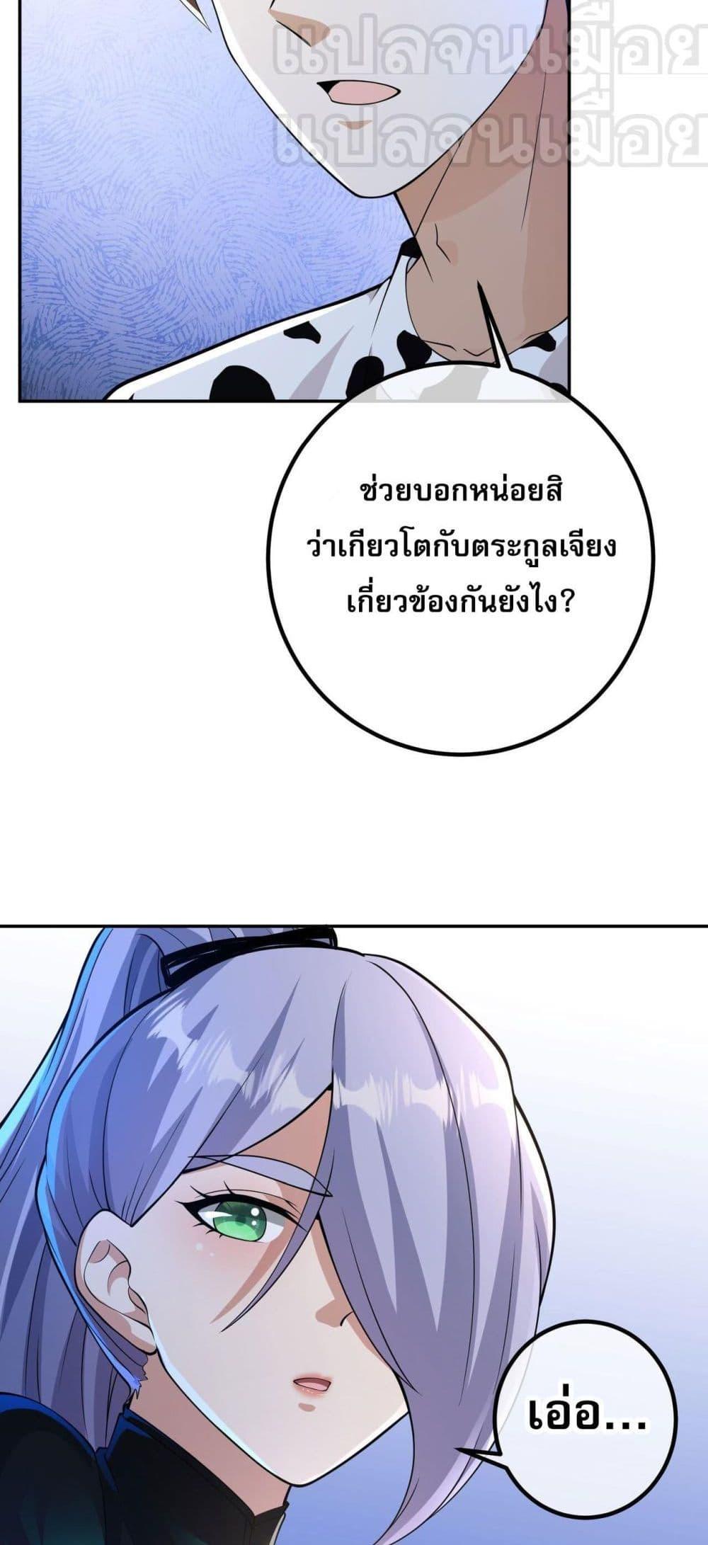 Manga-lc-com อ่านมังงะ อ่านการ์ตูน ออนไลน์ ฟรี My Wife Is Rich and Beautiful ตอนที่ 1 2 3 4 5 6 7 8 9 10 11 12 13 14 ฟรี ไม่มีโฆษณา Manga-lc - อ่าน มังงะ อ่าน การ์ตูน ออนไลน์ อ่านมังงะ ฟรี