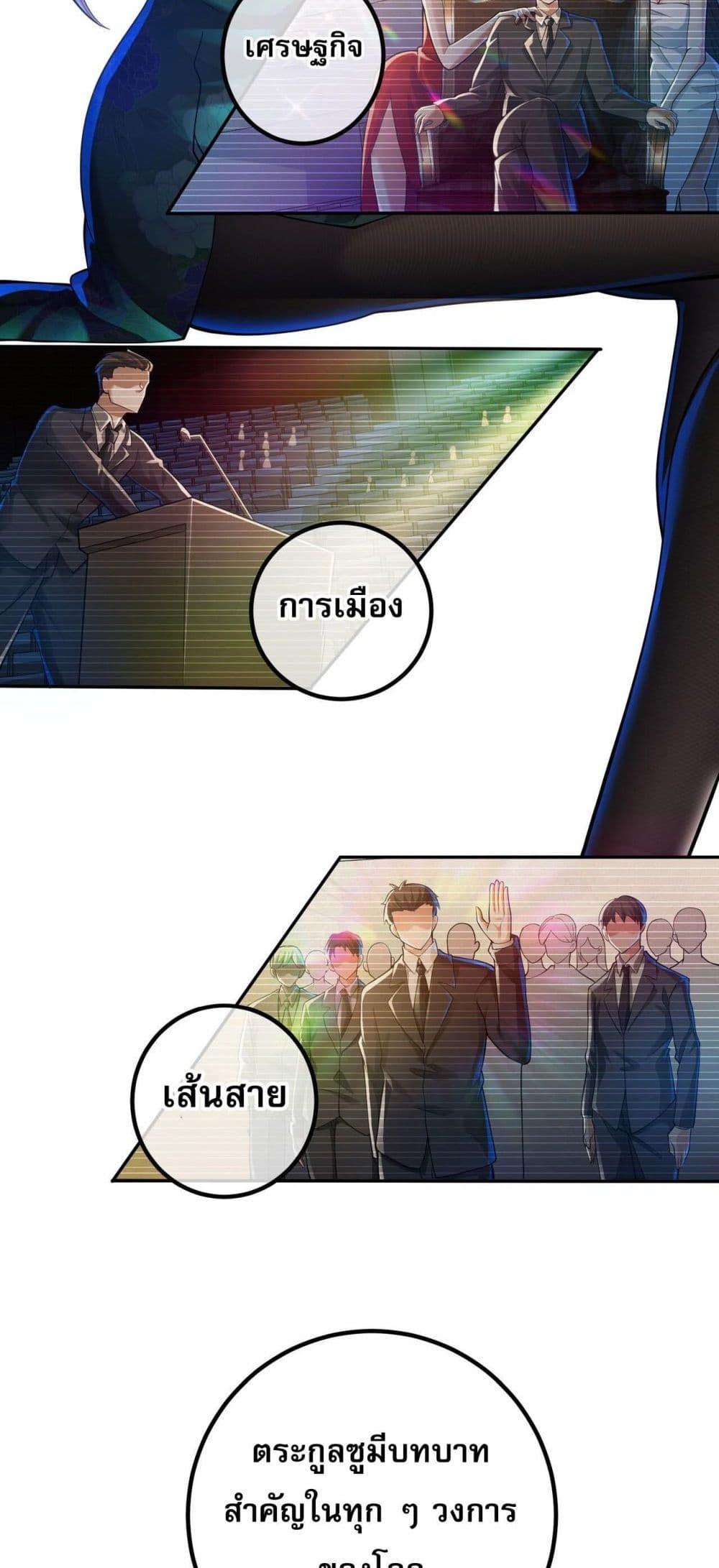 Manga-lc-com อ่านมังงะ อ่านการ์ตูน ออนไลน์ ฟรี My Wife Is Rich and Beautiful ตอนที่ 1 2 3 4 5 6 7 8 9 10 11 12 13 14 ฟรี ไม่มีโฆษณา Manga-lc - อ่าน มังงะ อ่าน การ์ตูน ออนไลน์ อ่านมังงะ ฟรี