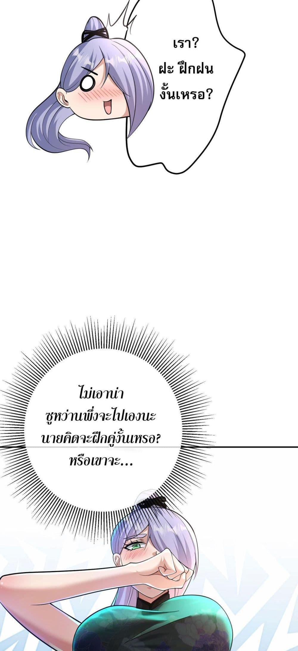 Manga-lc-com อ่านมังงะ อ่านการ์ตูน ออนไลน์ ฟรี My Wife Is Rich and Beautiful ตอนที่ 1 2 3 4 5 6 7 8 9 10 11 12 13 14 ฟรี ไม่มีโฆษณา Manga-lc - อ่าน มังงะ อ่าน การ์ตูน ออนไลน์ อ่านมังงะ ฟรี