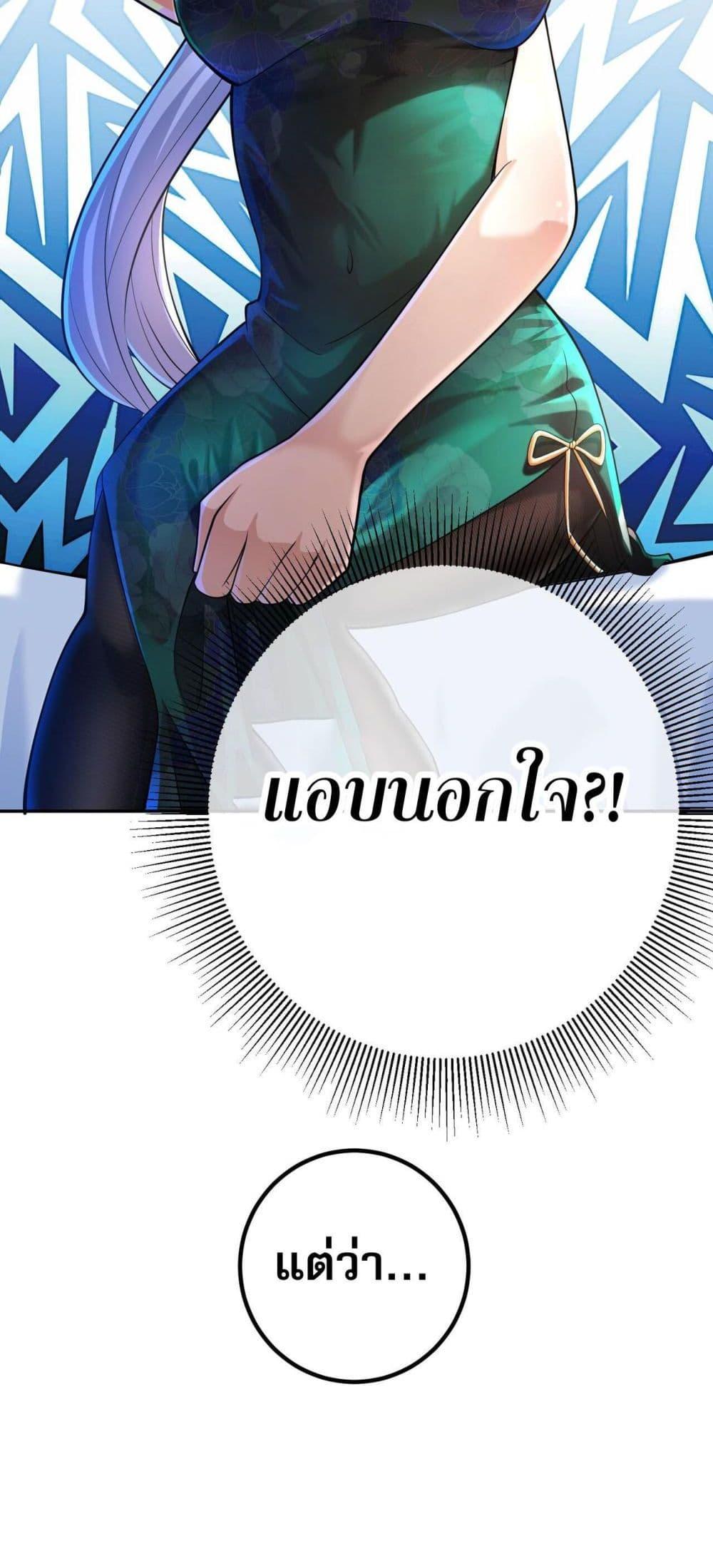 Manga-lc-com อ่านมังงะ อ่านการ์ตูน ออนไลน์ ฟรี My Wife Is Rich and Beautiful ตอนที่ 1 2 3 4 5 6 7 8 9 10 11 12 13 14 ฟรี ไม่มีโฆษณา Manga-lc - อ่าน มังงะ อ่าน การ์ตูน ออนไลน์ อ่านมังงะ ฟรี