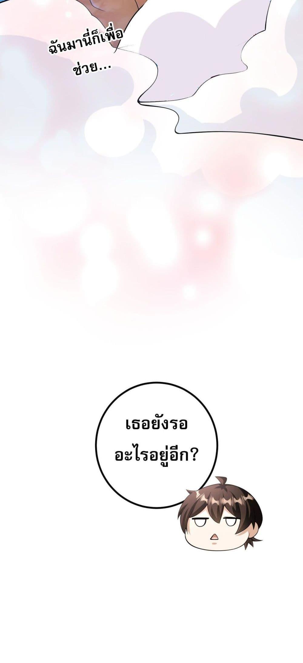 Manga-lc-com อ่านมังงะ อ่านการ์ตูน ออนไลน์ ฟรี My Wife Is Rich and Beautiful ตอนที่ 1 2 3 4 5 6 7 8 9 10 11 12 13 14 ฟรี ไม่มีโฆษณา Manga-lc - อ่าน มังงะ อ่าน การ์ตูน ออนไลน์ อ่านมังงะ ฟรี