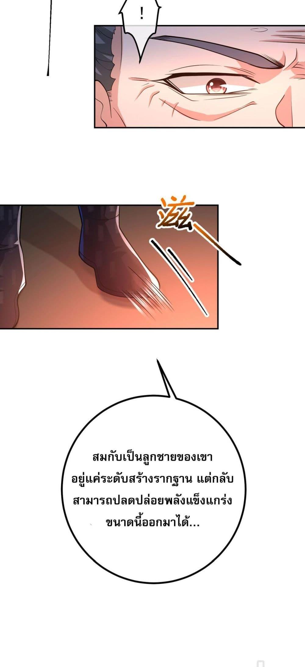 Manga-lc-com อ่านมังงะ อ่านการ์ตูน ออนไลน์ ฟรี My Wife Is Rich and Beautiful ตอนที่ 1 2 3 4 5 6 7 8 9 10 11 12 13 14 ฟรี ไม่มีโฆษณา Manga-lc - อ่าน มังงะ อ่าน การ์ตูน ออนไลน์ อ่านมังงะ ฟรี