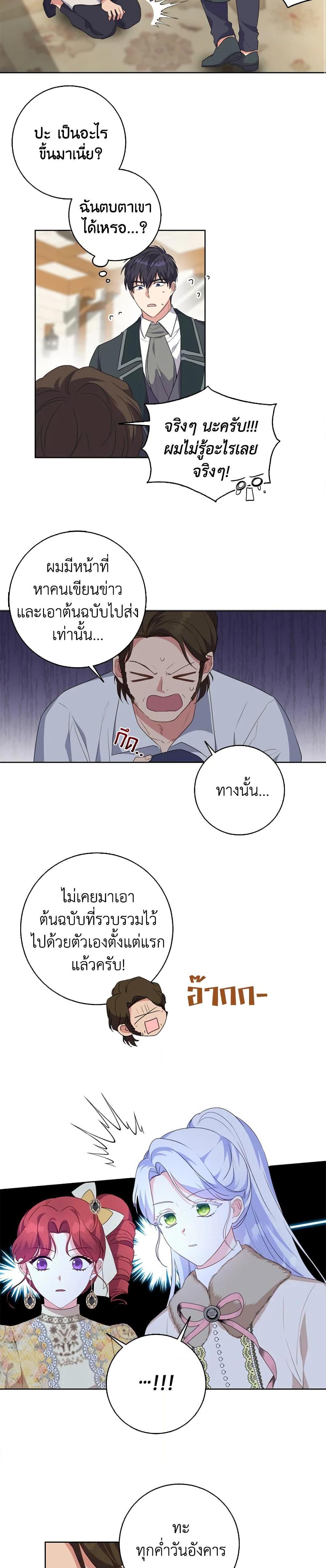 Manga-lc-com อ่านมังงะ อ่านการ์ตูน ออนไลน์ ฟรี I Went On Strike Because It Was A Time Limit ตอนที่ 1 2 3 4 5 6 7 8 9 10 11 12 13 14 ฟรี ไม่มีโฆษณา Manga-lc - อ่าน มังงะ อ่าน การ์ตูน ออนไลน์ อ่านมังงะ ฟรี