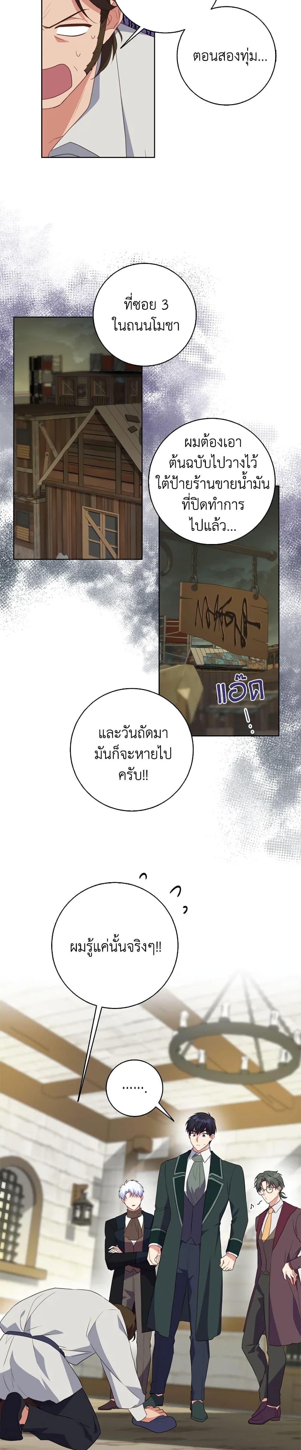 Manga-lc-com อ่านมังงะ อ่านการ์ตูน ออนไลน์ ฟรี I Went On Strike Because It Was A Time Limit ตอนที่ 1 2 3 4 5 6 7 8 9 10 11 12 13 14 ฟรี ไม่มีโฆษณา Manga-lc - อ่าน มังงะ อ่าน การ์ตูน ออนไลน์ อ่านมังงะ ฟรี