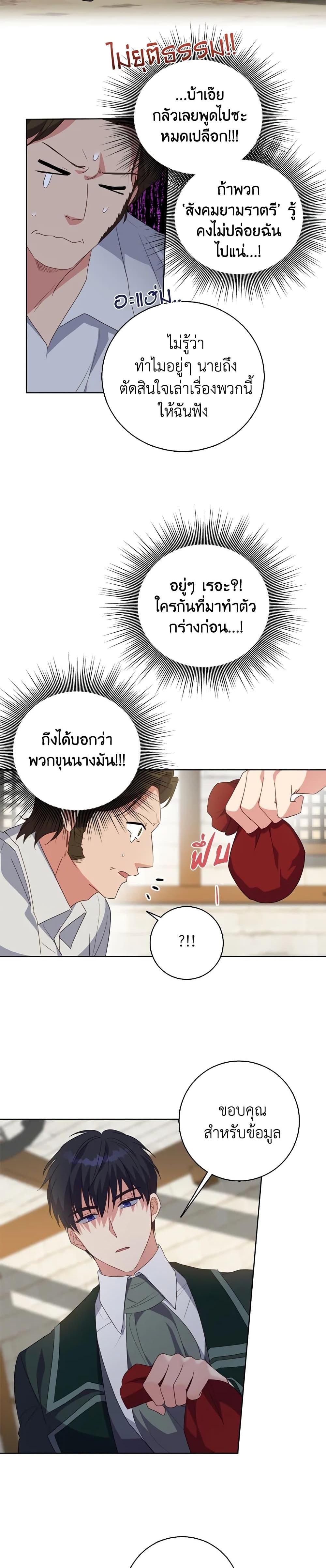 Manga-lc-com อ่านมังงะ อ่านการ์ตูน ออนไลน์ ฟรี I Went On Strike Because It Was A Time Limit ตอนที่ 1 2 3 4 5 6 7 8 9 10 11 12 13 14 ฟรี ไม่มีโฆษณา Manga-lc - อ่าน มังงะ อ่าน การ์ตูน ออนไลน์ อ่านมังงะ ฟรี