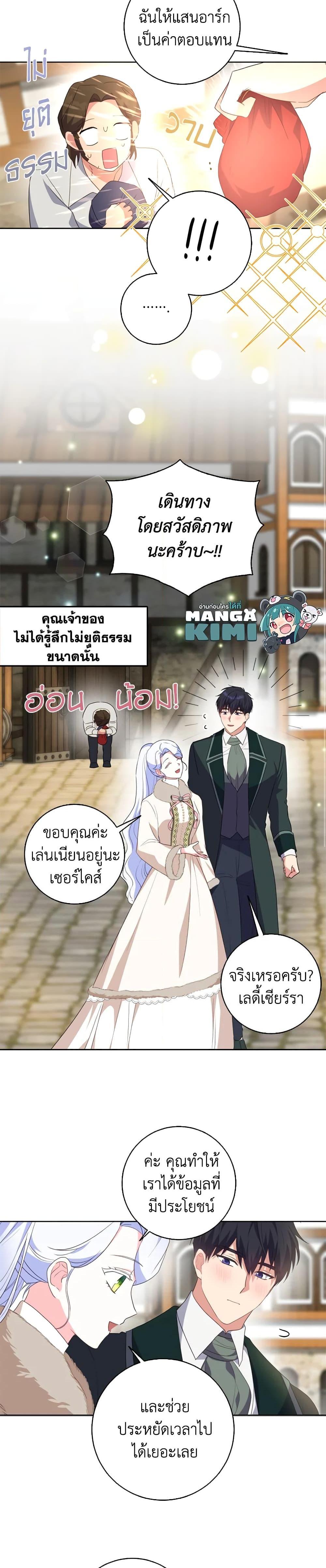 Manga-lc-com อ่านมังงะ อ่านการ์ตูน ออนไลน์ ฟรี I Went On Strike Because It Was A Time Limit ตอนที่ 1 2 3 4 5 6 7 8 9 10 11 12 13 14 ฟรี ไม่มีโฆษณา Manga-lc - อ่าน มังงะ อ่าน การ์ตูน ออนไลน์ อ่านมังงะ ฟรี