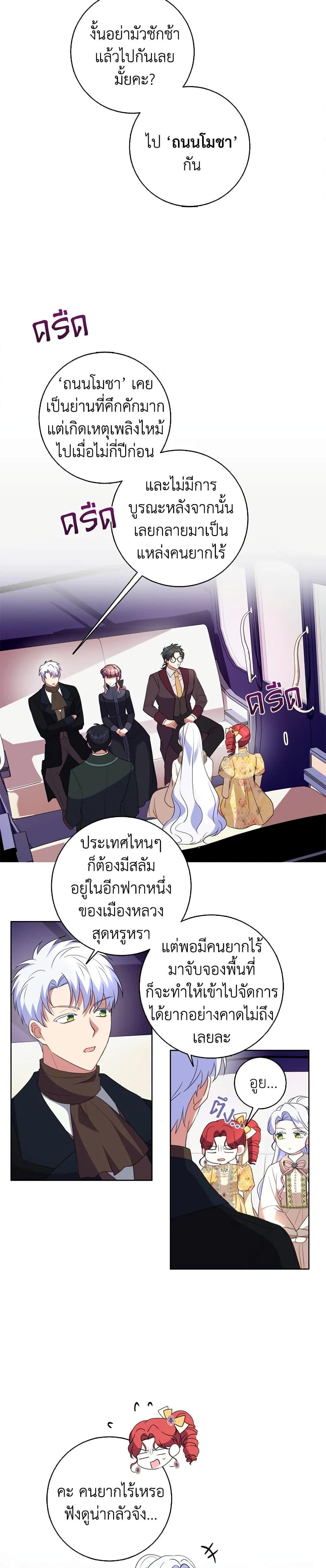 Manga-lc-com อ่านมังงะ อ่านการ์ตูน ออนไลน์ ฟรี I Went On Strike Because It Was A Time Limit ตอนที่ 1 2 3 4 5 6 7 8 9 10 11 12 13 14 ฟรี ไม่มีโฆษณา Manga-lc - อ่าน มังงะ อ่าน การ์ตูน ออนไลน์ อ่านมังงะ ฟรี